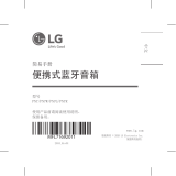 LG PN7 取扱説明書