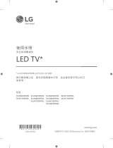 LG 43UN7300PWC 取扱説明書