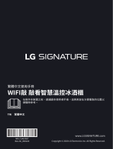 LG GR-W570ST 取扱説明書
