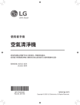 LG AS651DWH0 取扱説明書