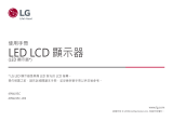 LG 49WL95C-WE 取扱説明書