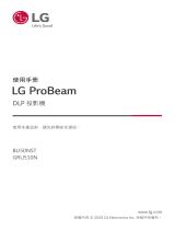 LG BU50NST 取扱説明書