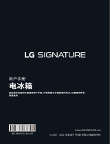 LG GR-Q23FGNGM 取扱説明書