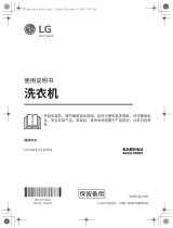 LG FCY10Y4W 取扱説明書