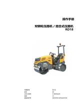 Wacker Neuson RD18-100 ユーザーマニュアル