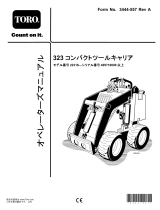 Toro Dingo 323 ユーザーマニュアル