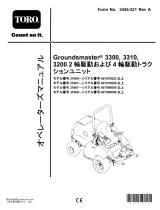 Toro Groundsmaster 3200 2-Wheel Drive Traction Unit ユーザーマニュアル