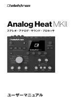 Elektron Analog Heat MKII ユーザーマニュアル