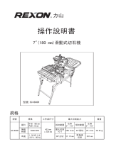 REXON SC1800R 取扱説明書