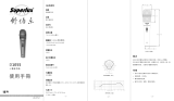 Superlux D105S ユーザーガイド