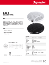 Superlux E303B 仕様