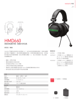 Superlux HMD660 仕様