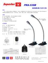 Superlux PRA538 仕様