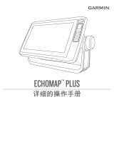 Garmin ECHOMAP Plus 62cv 取扱説明書