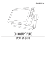 Garmin ECHOMAP Plus 62cv 取扱説明書