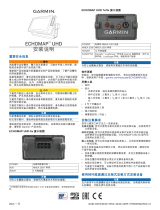 Garmin ECHOMAP™ UHD 62cv 取扱説明書