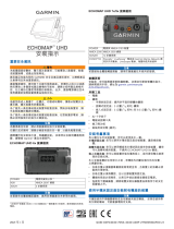 Garmin ECHOMAP™ UHD 62cv 取扱説明書