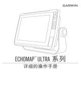 Garmin ECHOMAP™ Ultra 102sv 取扱説明書