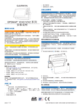 Garmin GPSMAP 1242xsv 取扱説明書