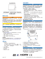 Garmin GPSMAP® 1242 Touch 取扱説明書