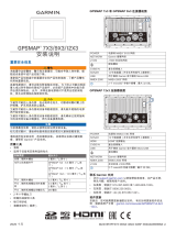 Garmin GPSMAP 723 取扱説明書