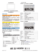 Garmin GPSMAP 723 取扱説明書