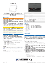 Garmin GPSMAP 8424 MFD 取扱説明書