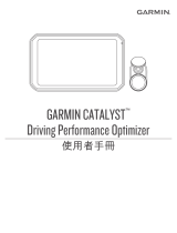 Garmin Catalyst optimizetajs brauciena izpildijumam 取扱説明書