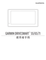 Garmin DriveSmart 65 & Digital Traffic 取扱説明書