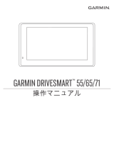 Garmin DriveSmart 65 & Digital Traffic 取扱説明書