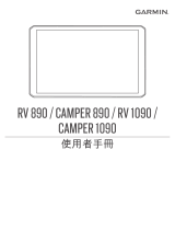 Garmin Camper 890 取扱説明書