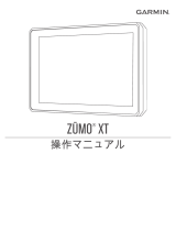 Garmin zūmo® XT 取扱説明書