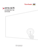 ViewSonic IFP6570-S ユーザーガイド