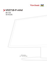 ViewSonic VX2718-P-MHD-S ユーザーガイド