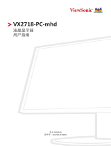 ViewSonic VX2718-PC-MHD ユーザーガイド