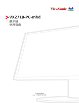 ViewSonic VX2718-PC-MHD ユーザーガイド