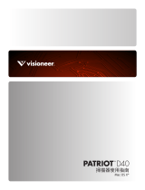 Visioneer Patriot D40 ユーザーガイド