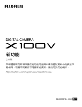 Fujifilm X100V 取扱説明書