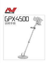 Minelab GPX-4500 ユーザーマニュアル