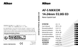 Nikon AF-S NIKKOR 14-24mm f/2.8G ED ユーザーマニュアル