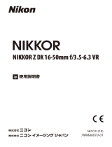 Nikon NIKKOR Z DX 16-50mm f/3.5-6.3 VR ユーザーガイド