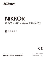 Nikon NIKKOR Z DX 16-50mm f/3.5-6.3 VR ユーザーマニュアル