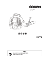 Shindaiwa EB770 ユーザーマニュアル