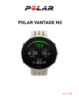 Polar Vantage M2 ユーザーマニュアル