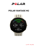 Polar Vantage M2 ユーザーマニュアル
