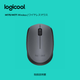 Logitech Wireless Mouse M170 インストールガイド