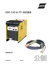 ESAB ESP-150 & PT-36R Direct Connect ユーザーマニュアル