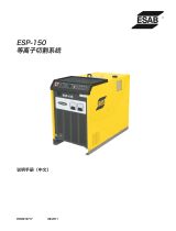 ESAB ESP-150 Plasma Cutting System ユーザーマニュアル