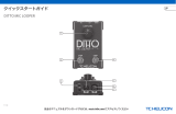 TCHELICON DITTO MIC LOOPER クイックスタートガイド