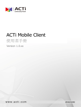 ACTi ACTi Mobile Client for Android & iOS ユーザーマニュアル